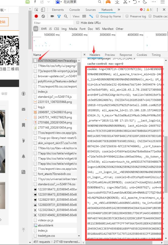 怎么保存阿里巴巴主图详情图视频,阿里巴巴批量上传主图视频