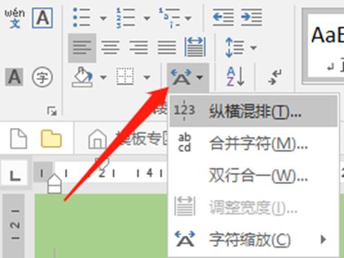 做标签的常用word技巧,word100个常用技巧
