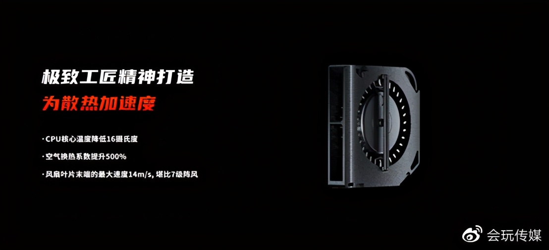 红魔6游戏手机深度测评,红魔165hz手机qq飞车