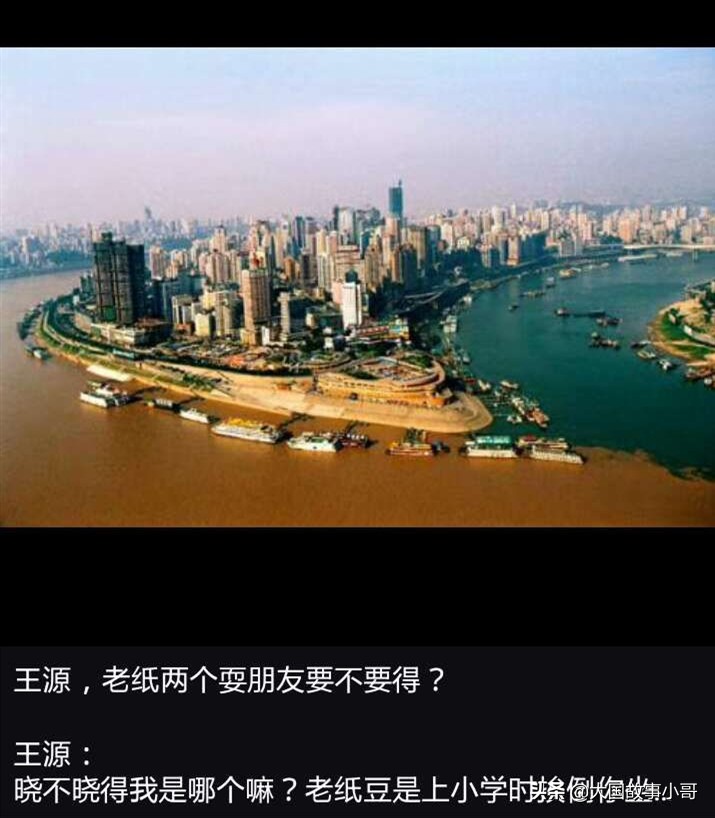 王源重庆姑娘笑场,王源手写情书