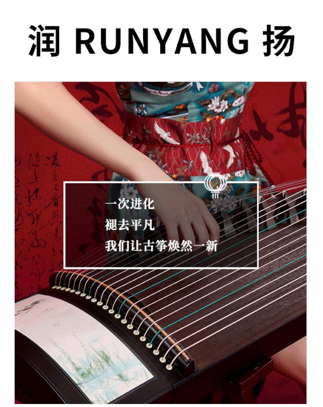 古筝曲由弱渐强怎么弹,古筝演奏入门必看