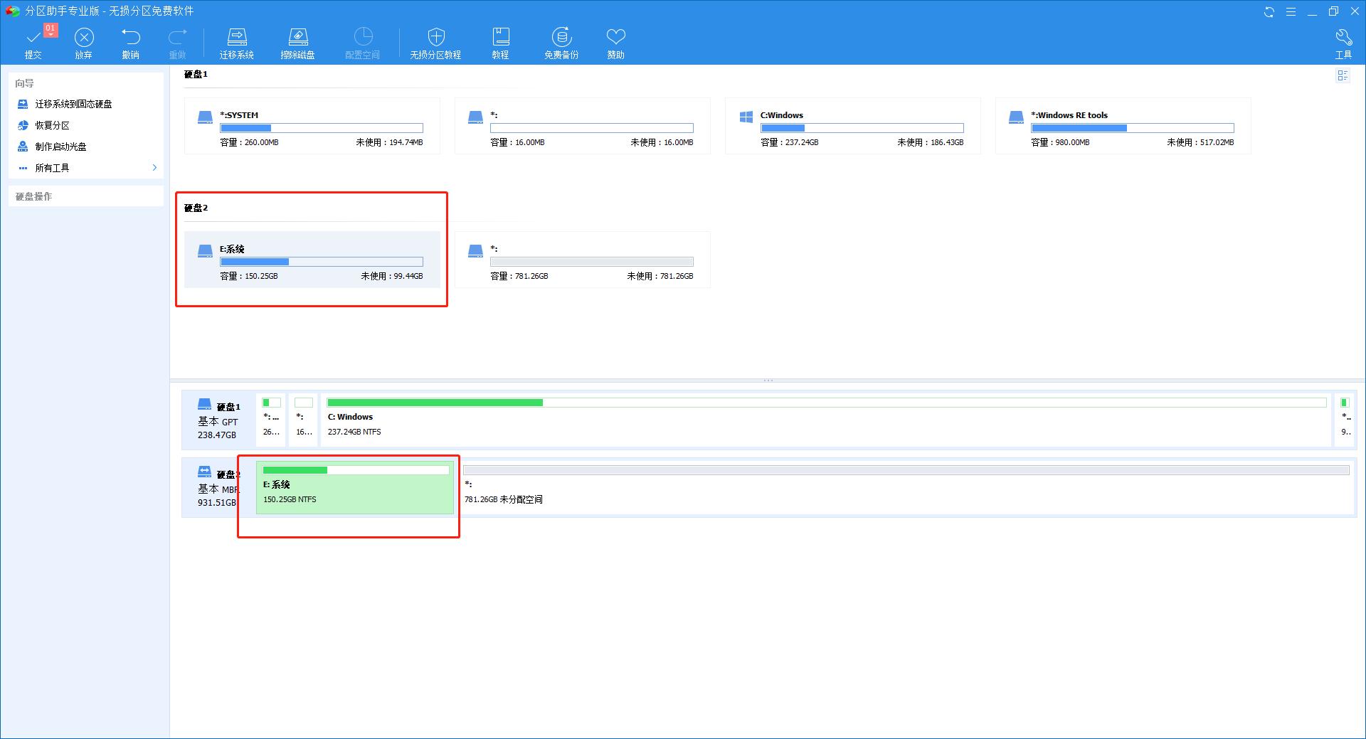 重装系统需要系统迁移吗,系统迁移重装系统