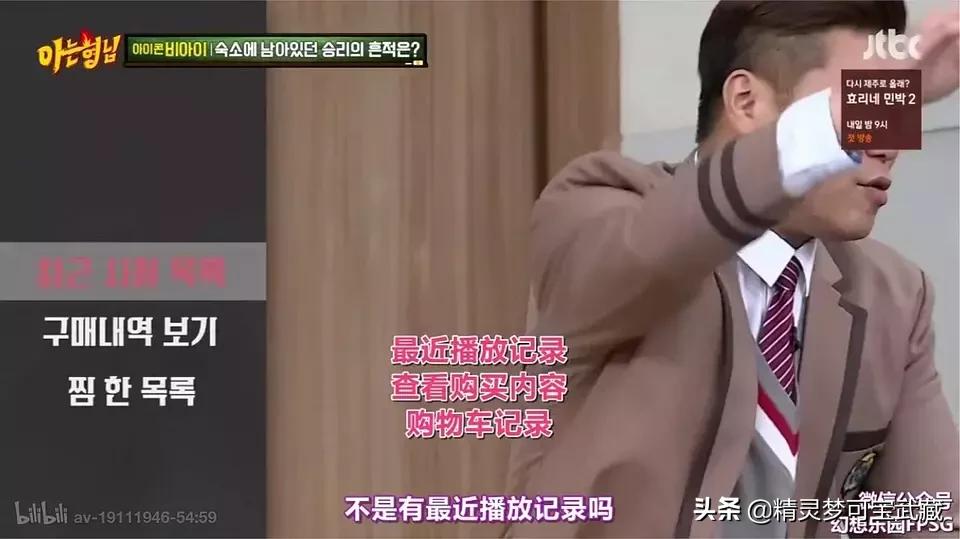 Bigbang李胜利淫乱私生活，棒子人设坍塌彻底凉凉。