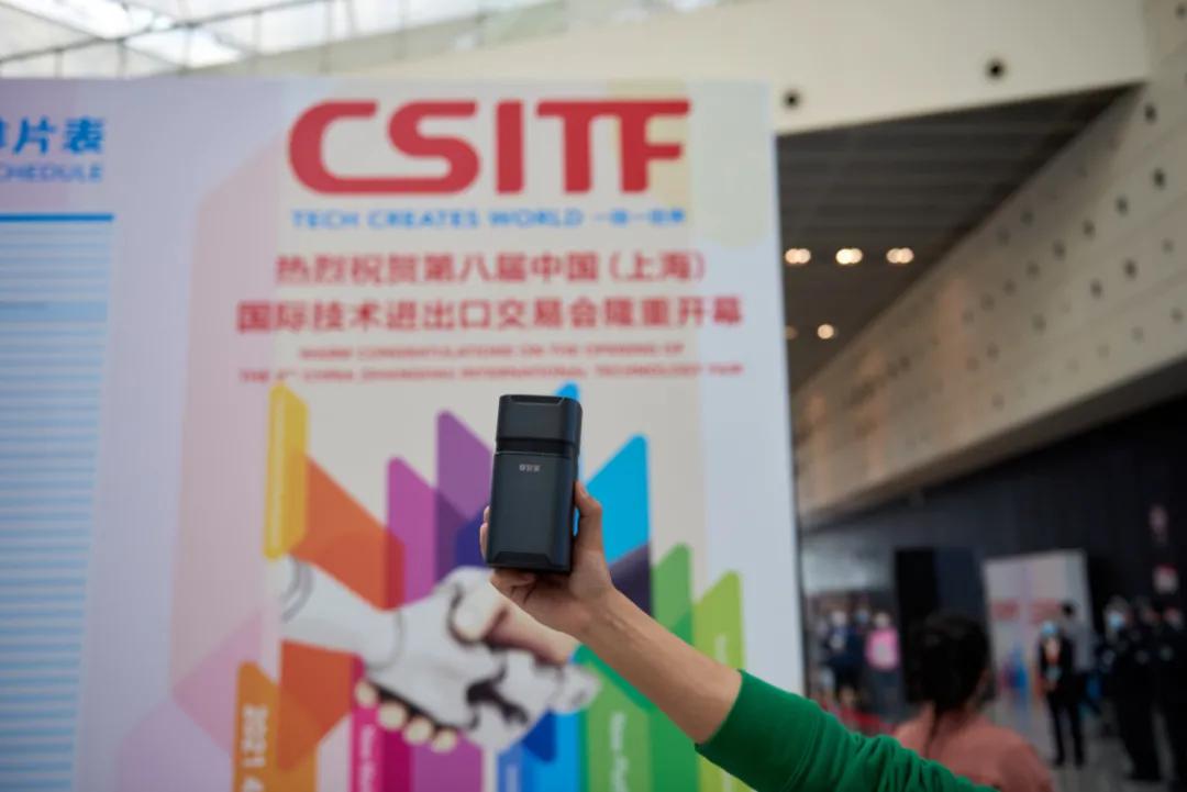 章管家亮相第八届上交会发布，推动企业风控数智化升级