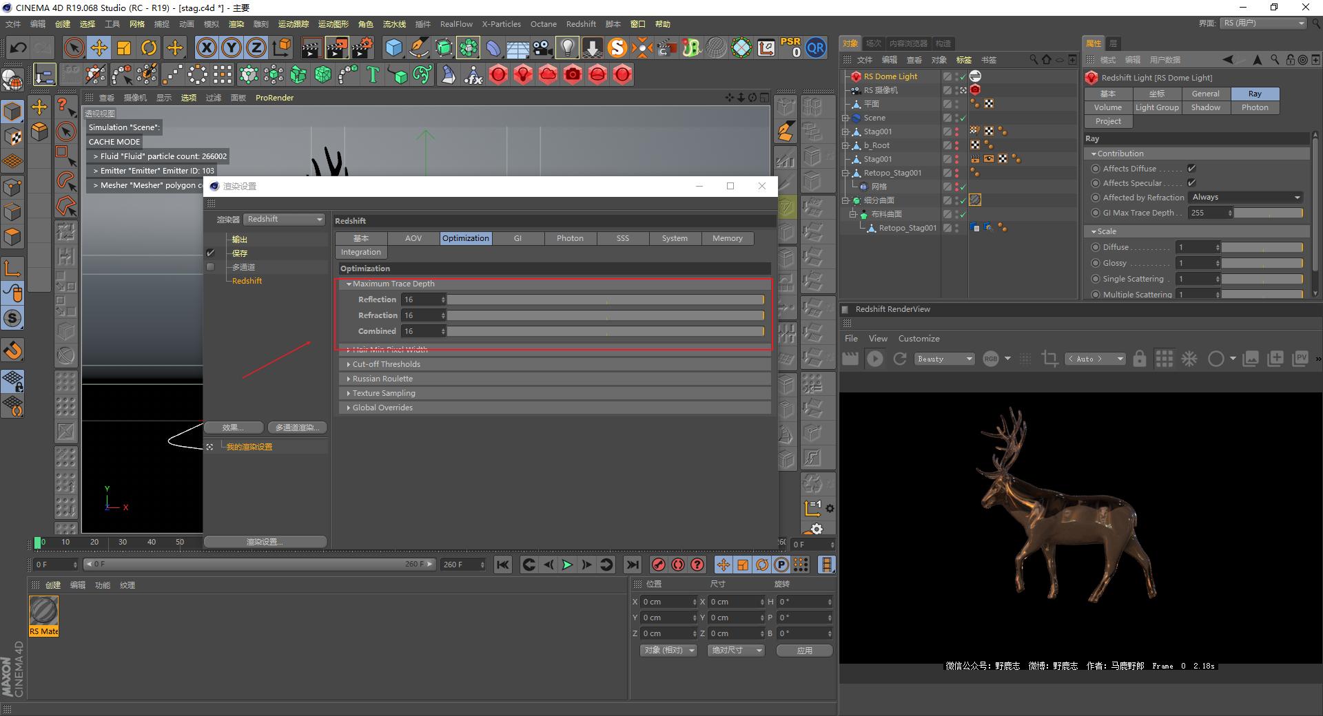 c4d娌兼辰鏁欑▼,c4d鑰侀箍鏁欏瑙嗛