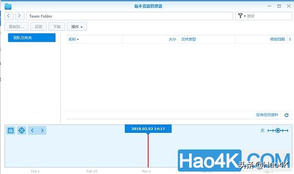 群晖nasdriveserver套件教程,群晖nas的drive和dsfile哪个好用
