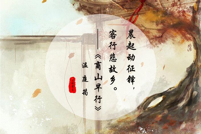 从小说人物名字中体会中华诗词歌赋之美