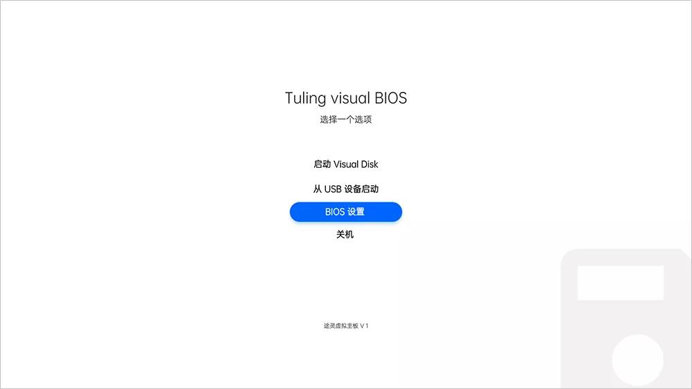 用ppt做一个操作系统,科技感ppt操作系统