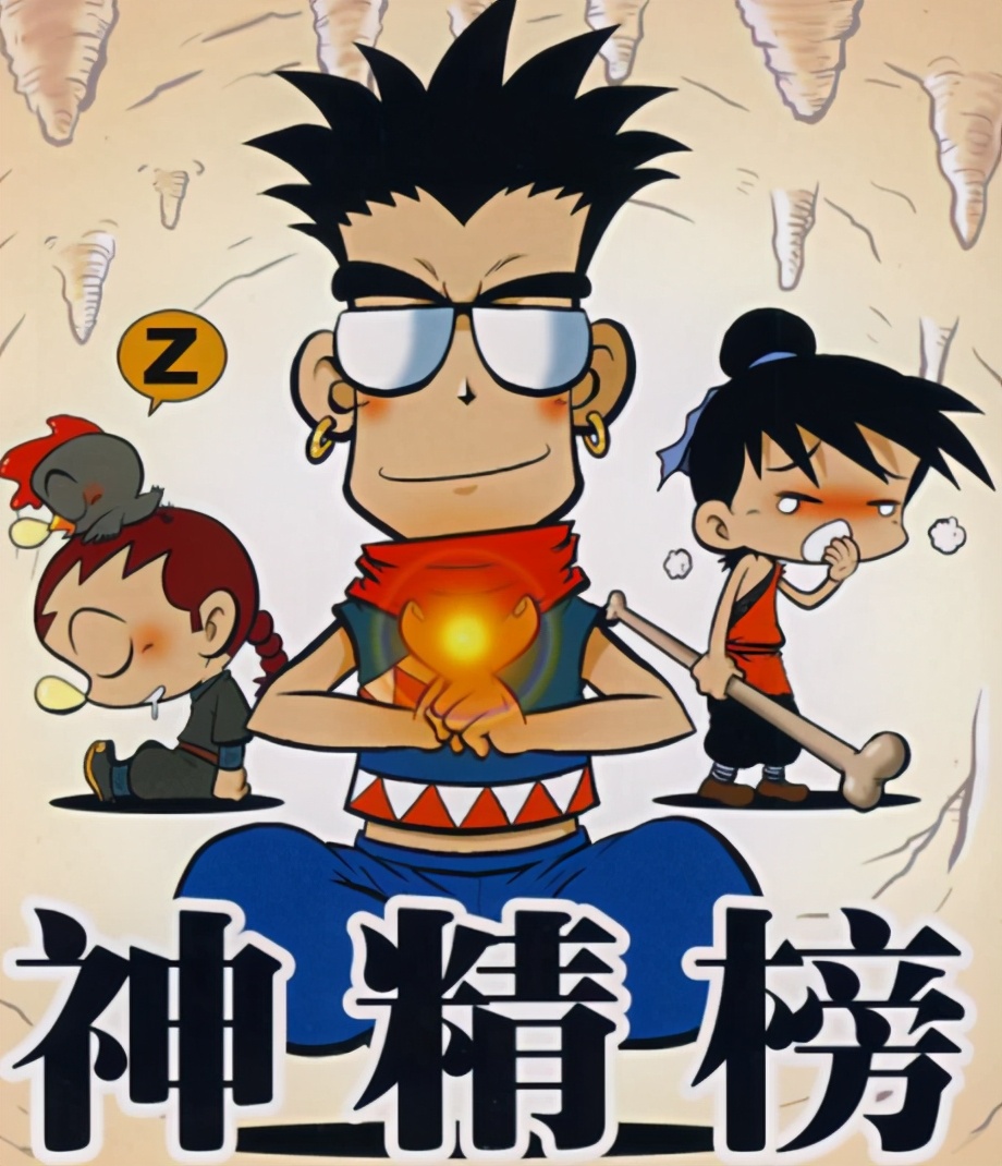 奉为“神作”的长篇国漫，多主角群像的巅峰佳作，却不敌时间摧残