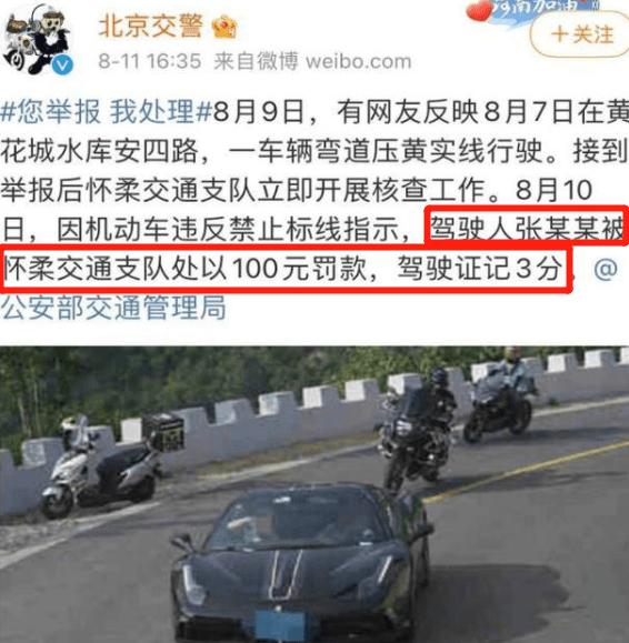 张一山开车完整视频,张一山开跑车视频