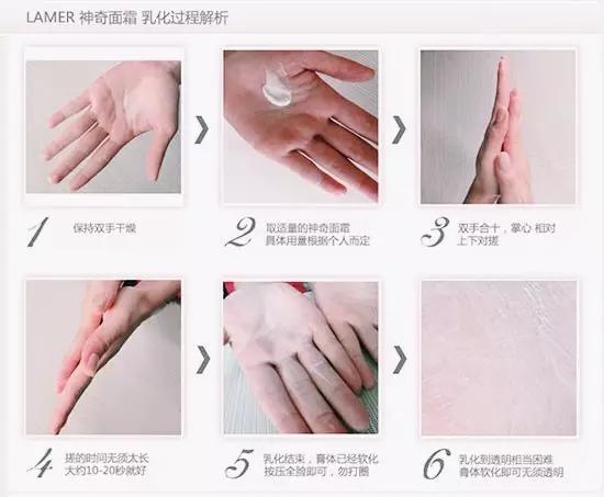 海蓝之谜面霜到底好不好用,海蓝之谜面霜真有那么神奇吗