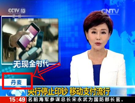 一周谣言盘点：巧克力30年后灭绝，做不完的寒假作业不用做了？