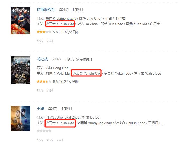 怎么看曹云金回击,曹云金说郭德纲赶尽杀绝