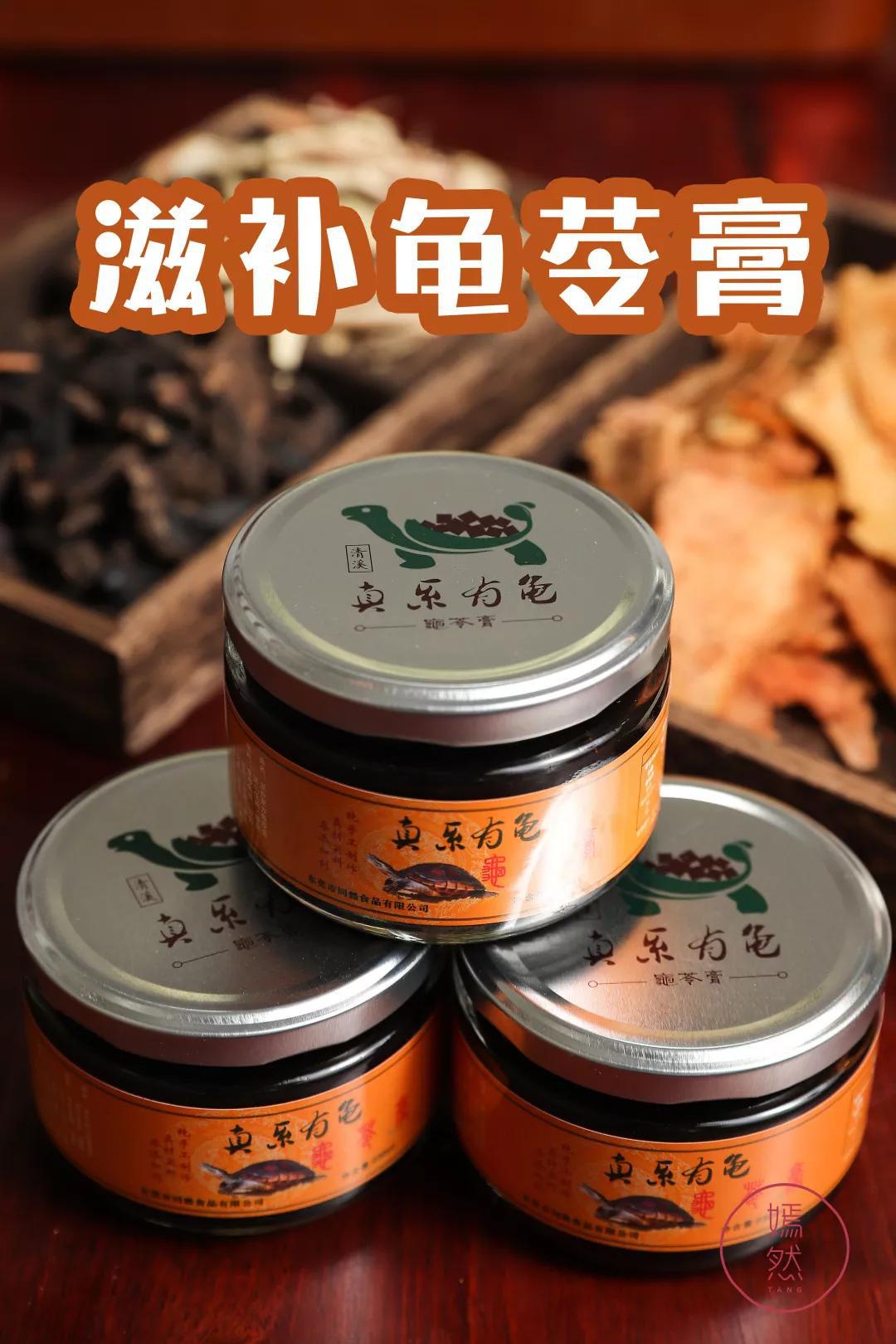 龟苓膏真假对比,真龟壳的龟苓膏