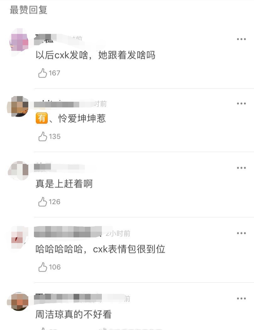 倪妮吐槽完整版,欧阳妮妮吐槽欧阳娜娜脸大p图