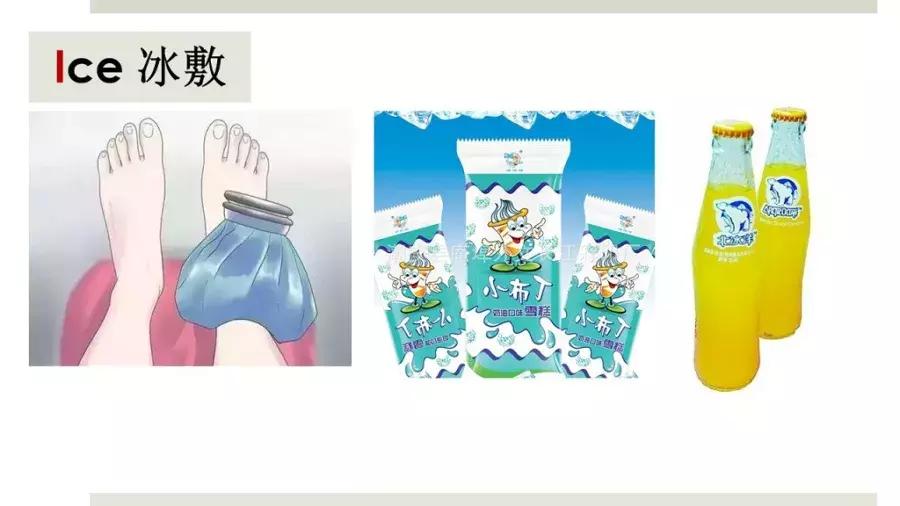 踝关节扭伤注意事项,踝关节扭伤的治疗原则