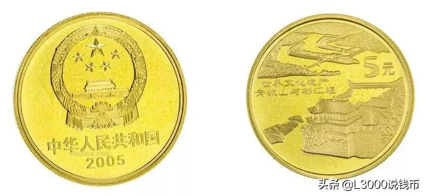 老币兑换人民币价格表今天,35周年一套纪念币价格图片