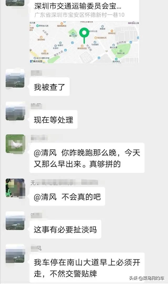 双证司机举报派单不合理，滴滴无证订单不超5%，主管部门勒令整改