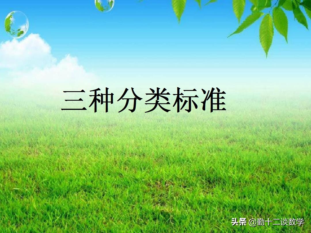 等腰三角形存在性问题及解题技巧,等腰三角形中易漏或多解的问题