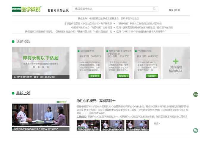 这些好用的网站，你一定要收藏