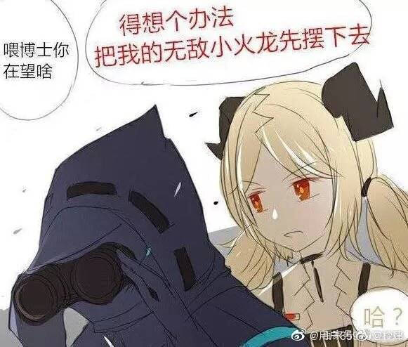 明日方舟爆笑沙雕图第14期,明日方舟爆笑沙雕图第1期