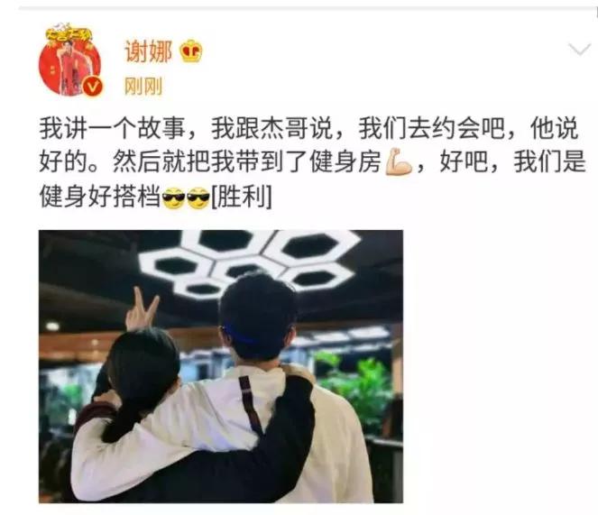 张杰谢娜现在的婚姻状态,张杰谢娜现在婚姻状况这是真的吗