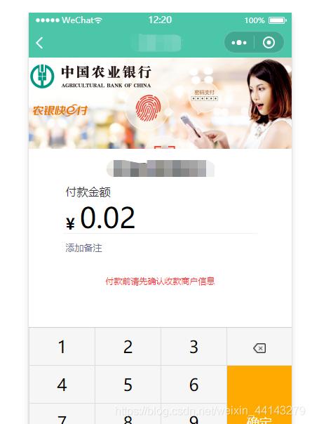 h5网页跳转如何做,微信小程序跳转到第三方网页
