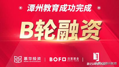潭州最新内部资讯，2019年11月18日到2019年11月24日
