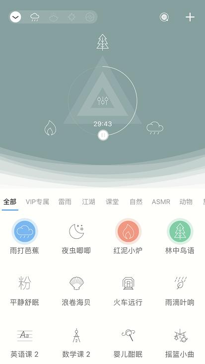 良心推荐特别好用的10款app,推荐8款既简单又好用的app