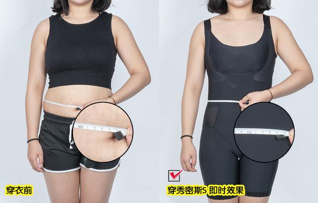 史上超全的塑身衣测评,塑身衣有多难穿我们来看看