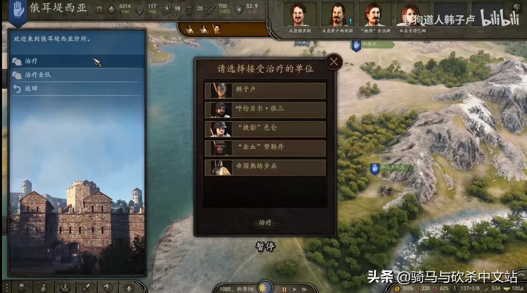 骑砍万圣节之夜攻略,骑砍周报星球大战