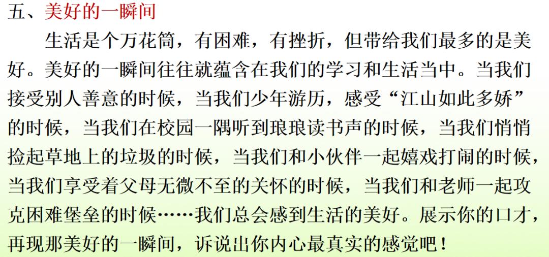 下学期语文常考看图写话,部编版六年级语文期末习题及答案