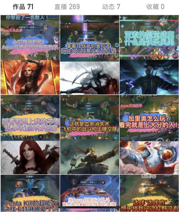 lol国服手游第一个最强王者,lol手游皎月国服第一