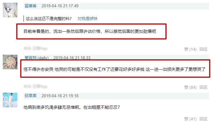 不堪设想！许志安演绎生涯恐毁，剩余2部出轨视频随时曝光？