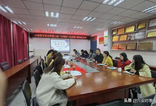 教师风采系列展评美篇,教师风采大赛和评优课