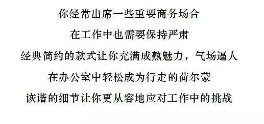 商务人员应该具备的品德修养,绅士的品格中年男人