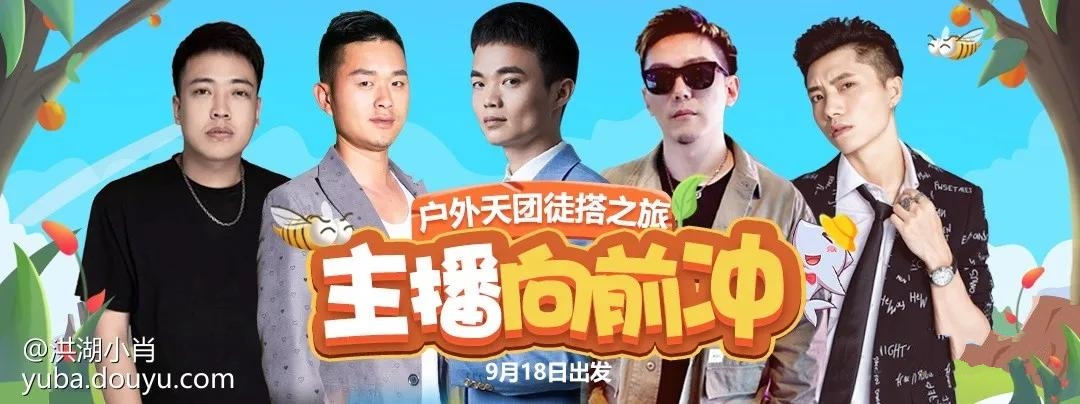 刀神再次曝出神预言：“户外一家亲2.0”能有好下场？钓号网