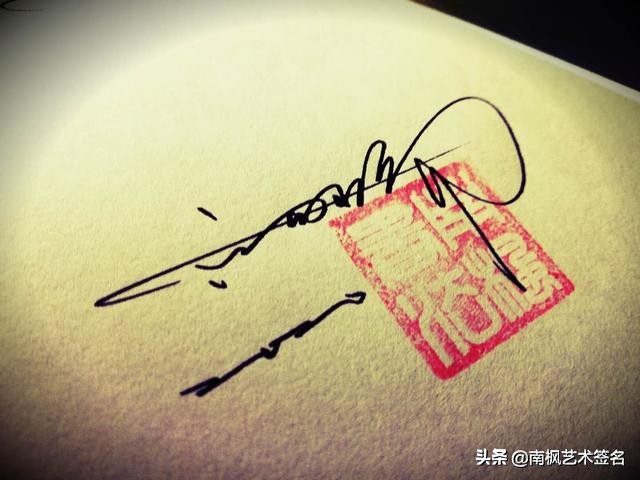 100个常用字签名设计,用十年经验为你设计一款好的签名