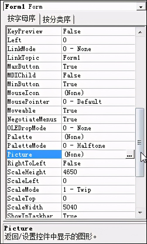 高级vb编程宝典,vb编程学习与实践