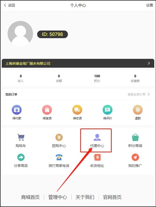 不带分销的商城怎么做成分销,分销商城的分销模式有哪些