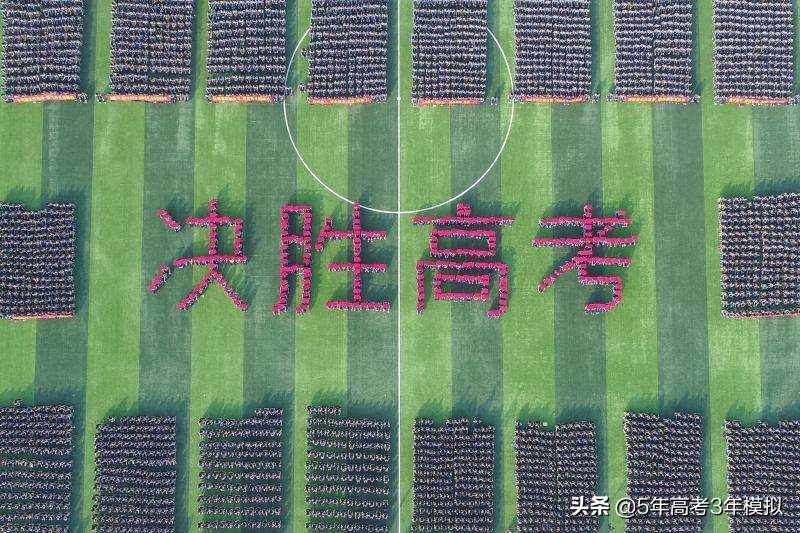 高考倒计时8天不紧张不放松,高考不足百天还能干什么