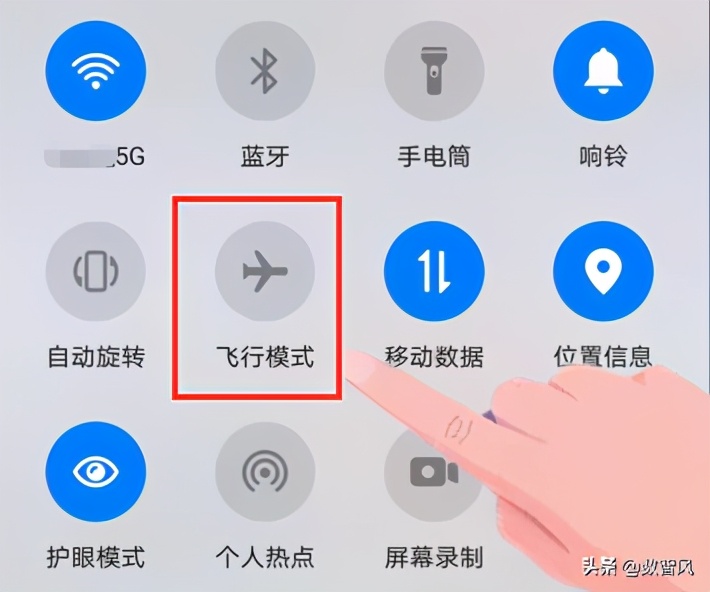 飞行模式你看懂了几条,飞行模式的三大妙用