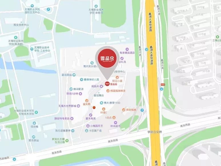 雪具年货特卖节,年货节名表特卖专场