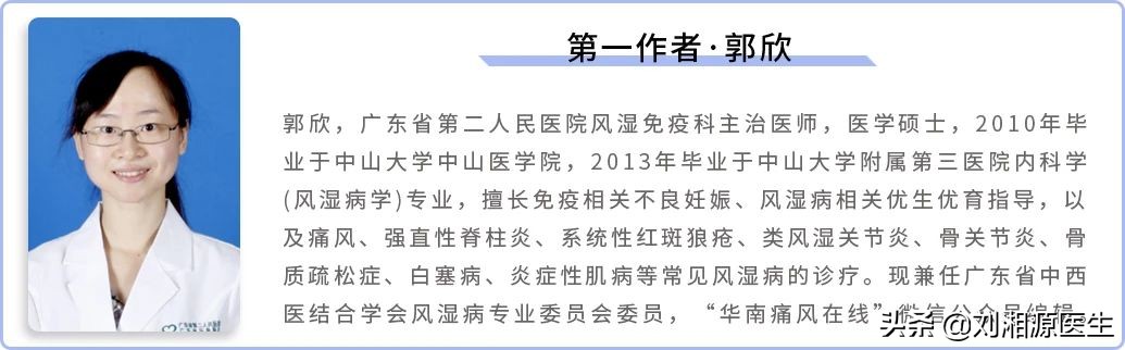如何知道不良妊娠跟免疫有关系,免疫相关不良妊娠答疑