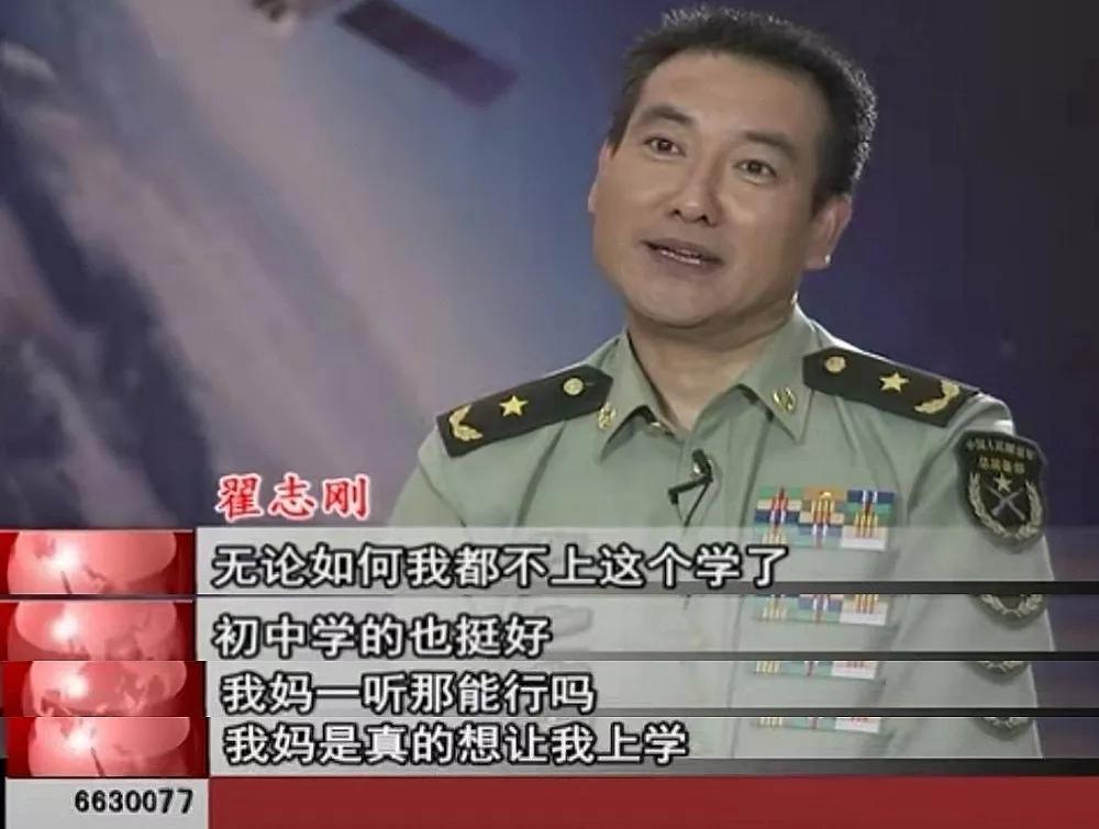 三位航天员靠读书逆袭,三位航天员的故事一定要告诉孩子