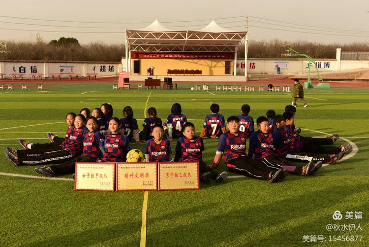 全市足球比赛,方城足球联赛开幕式