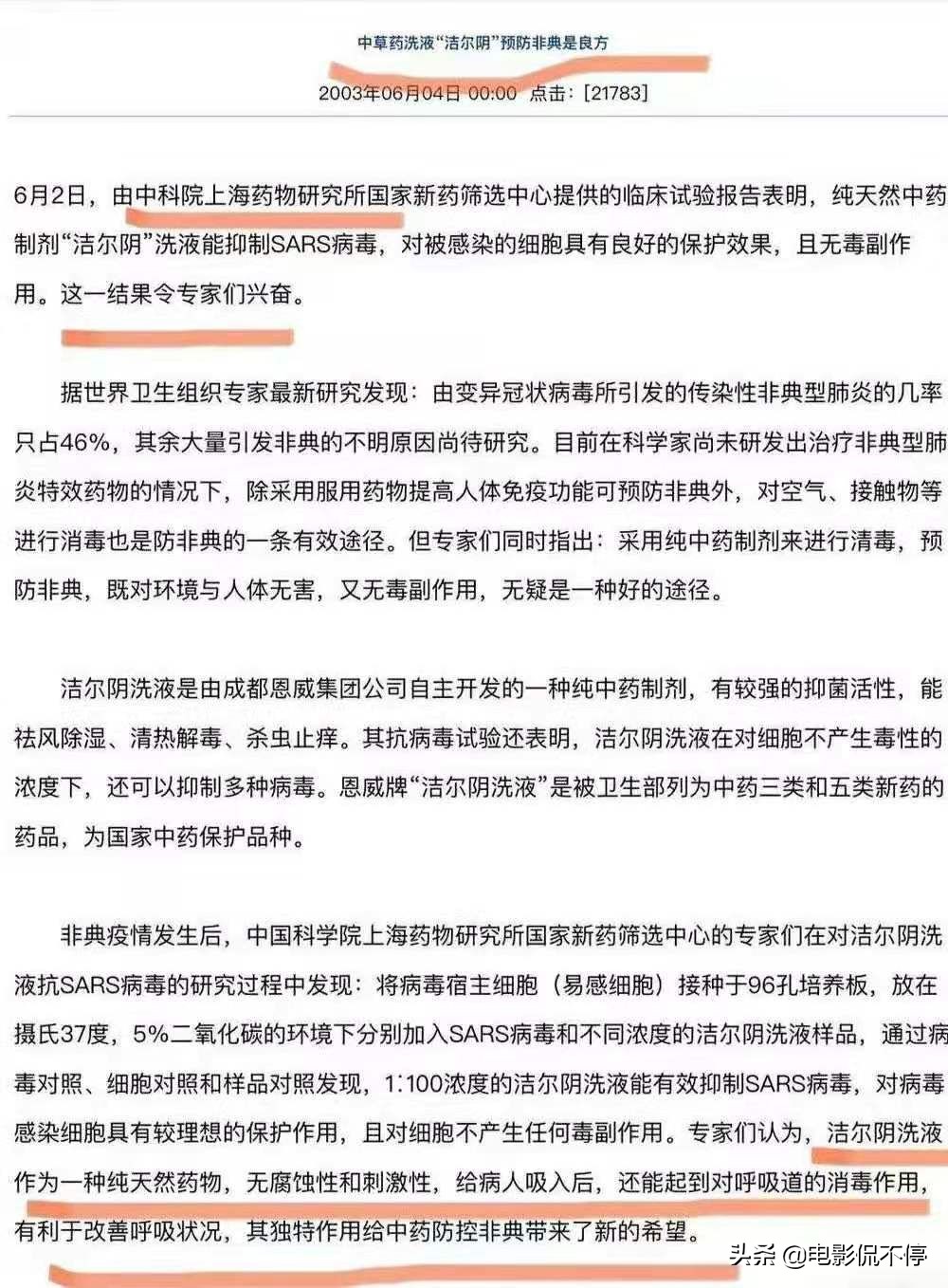 豆瓣评分9.5以上治愈的电影,豆瓣9.4分全程全部看完高能催泪剧