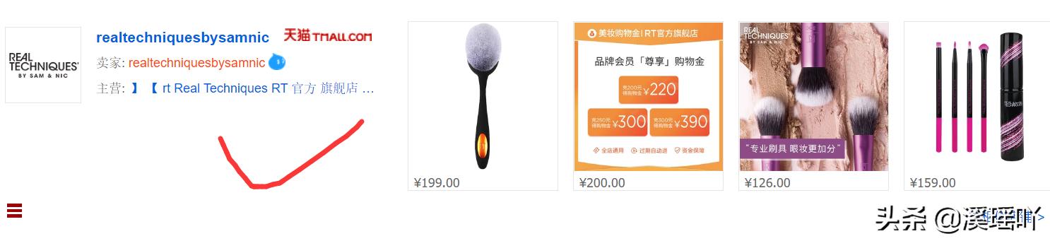 你网购的这些旗舰店竟然都是假的