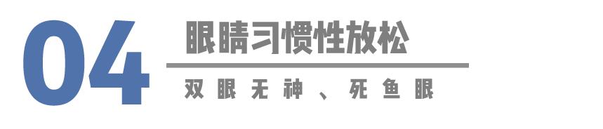 五官平平的女生如何快速变美必看,五官很平的女生怎么变漂亮
