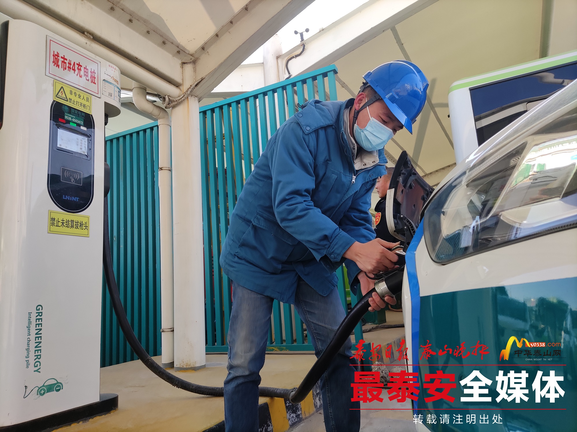 安泰智能充电桩,安泰建设